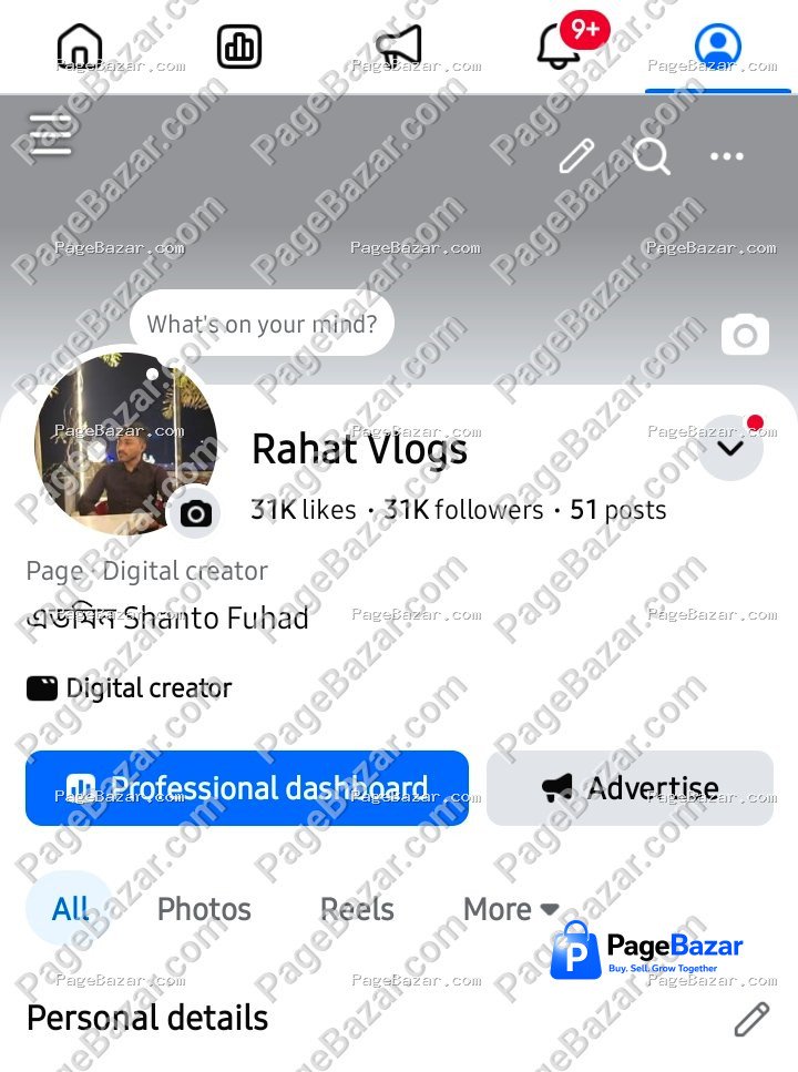 Rahat Vlogs