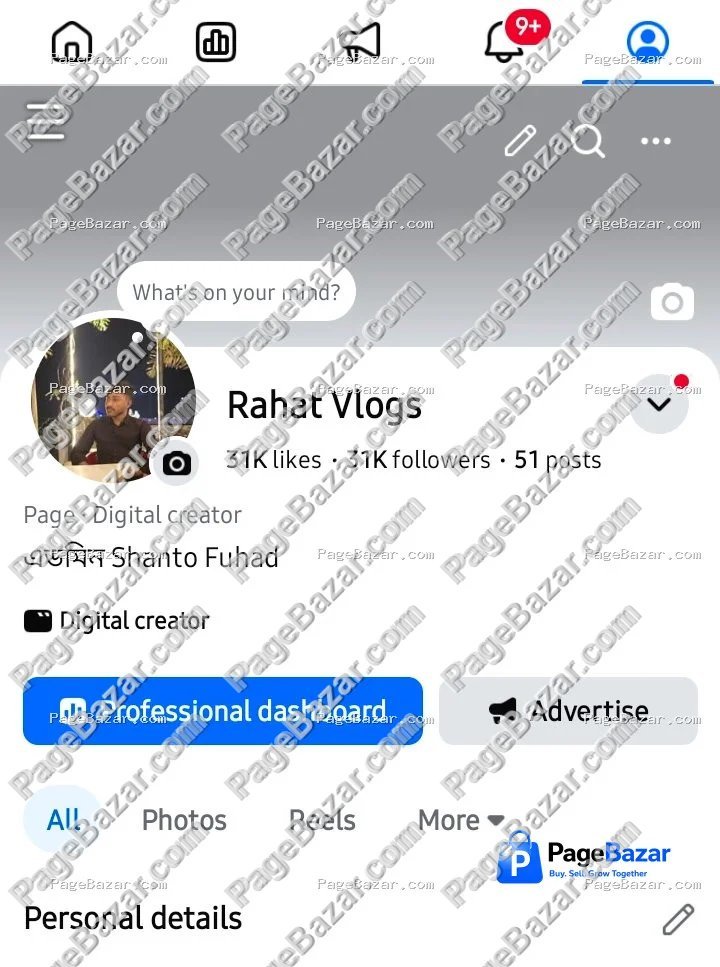 Rahat Vlogs