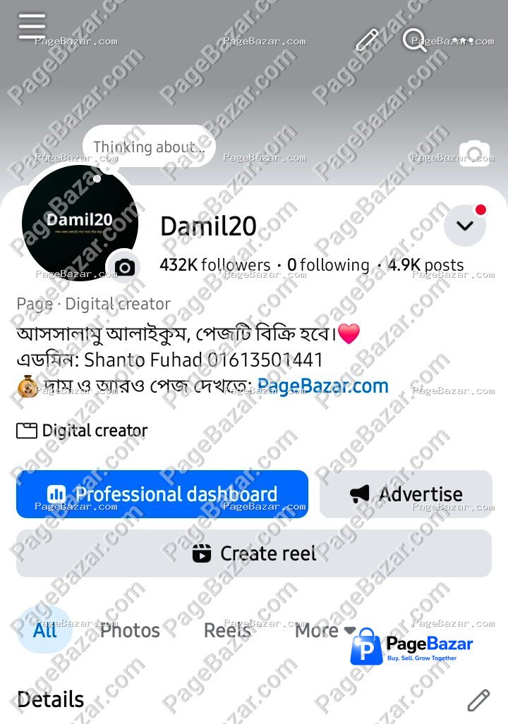 Damil20