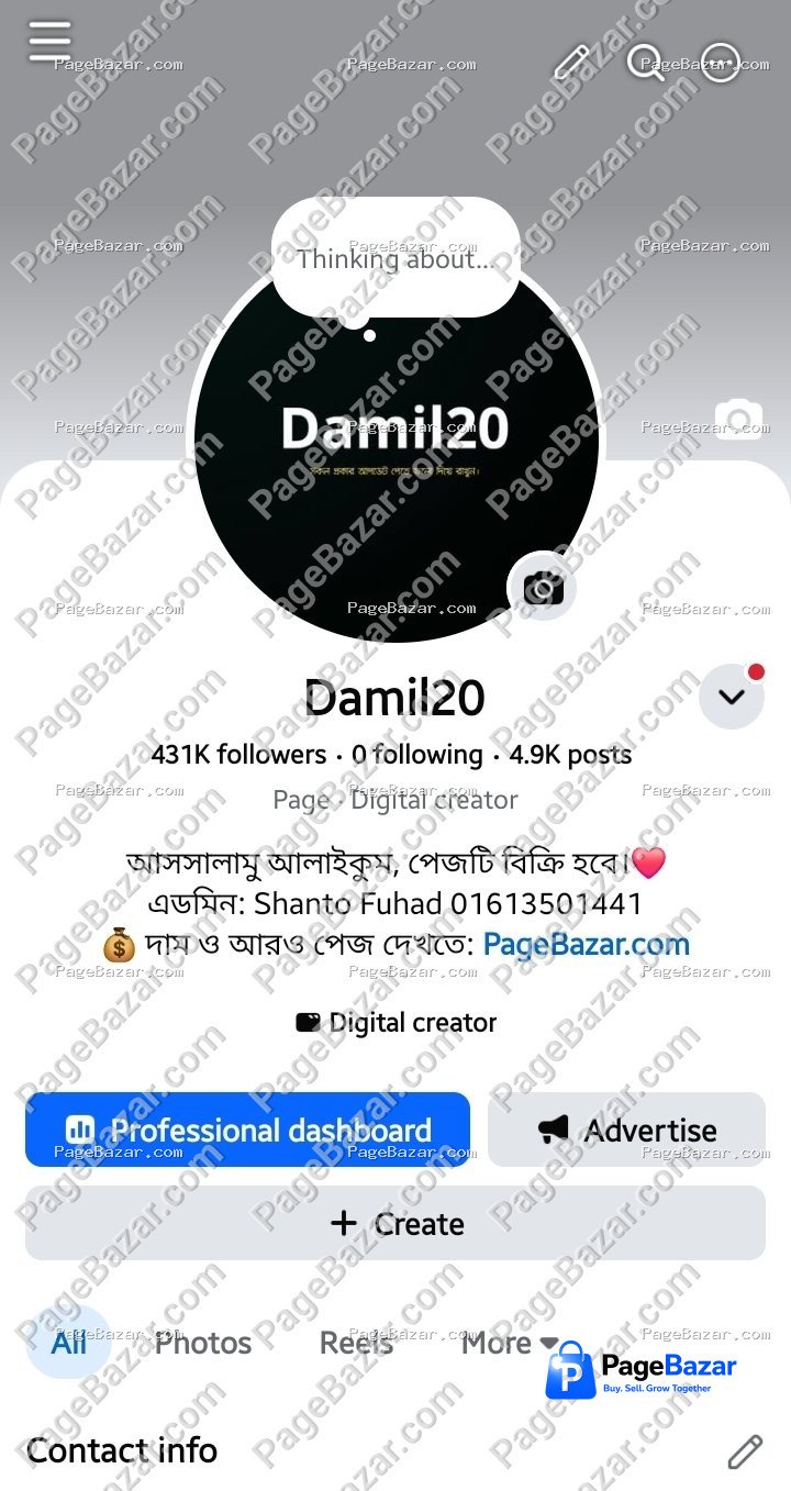 Damil20