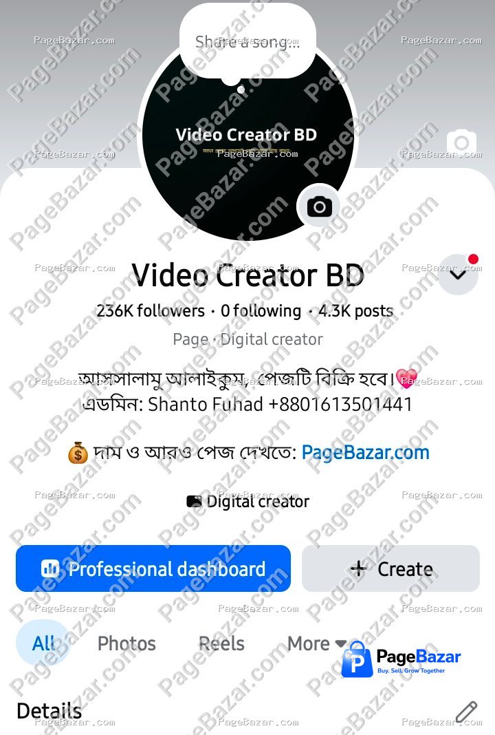 Video Creator BD