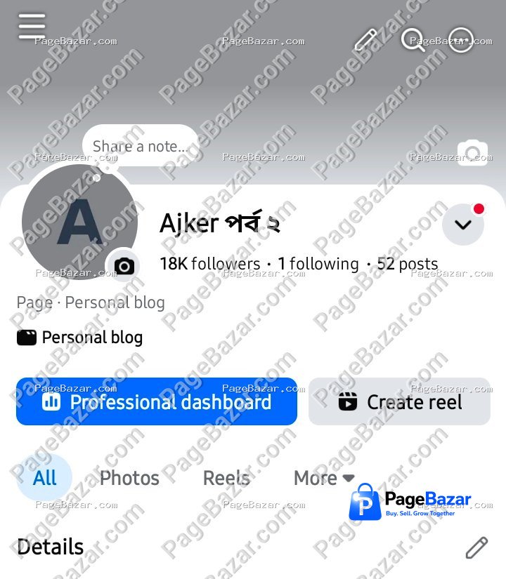 18k Followers Page