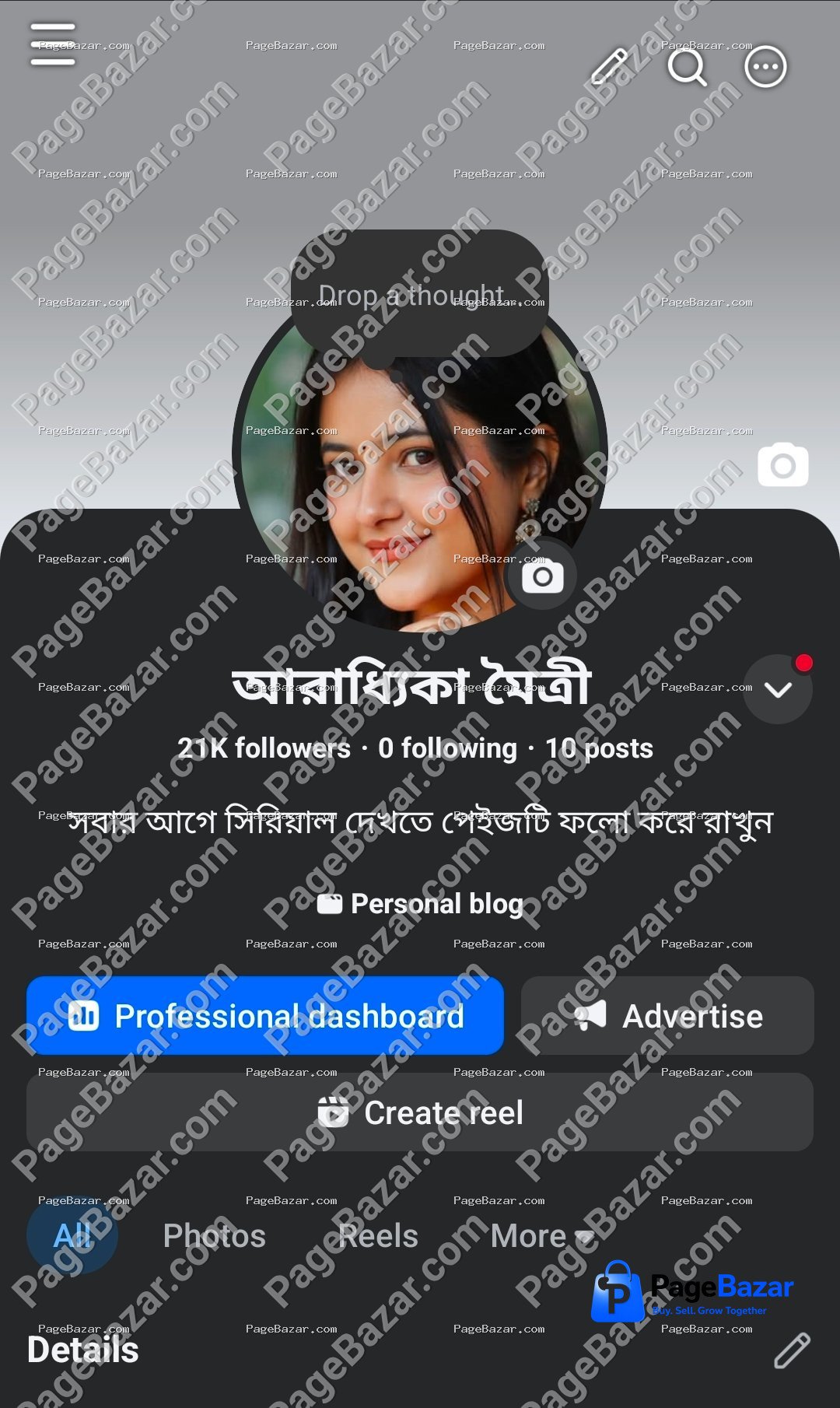 21k followers facebook page