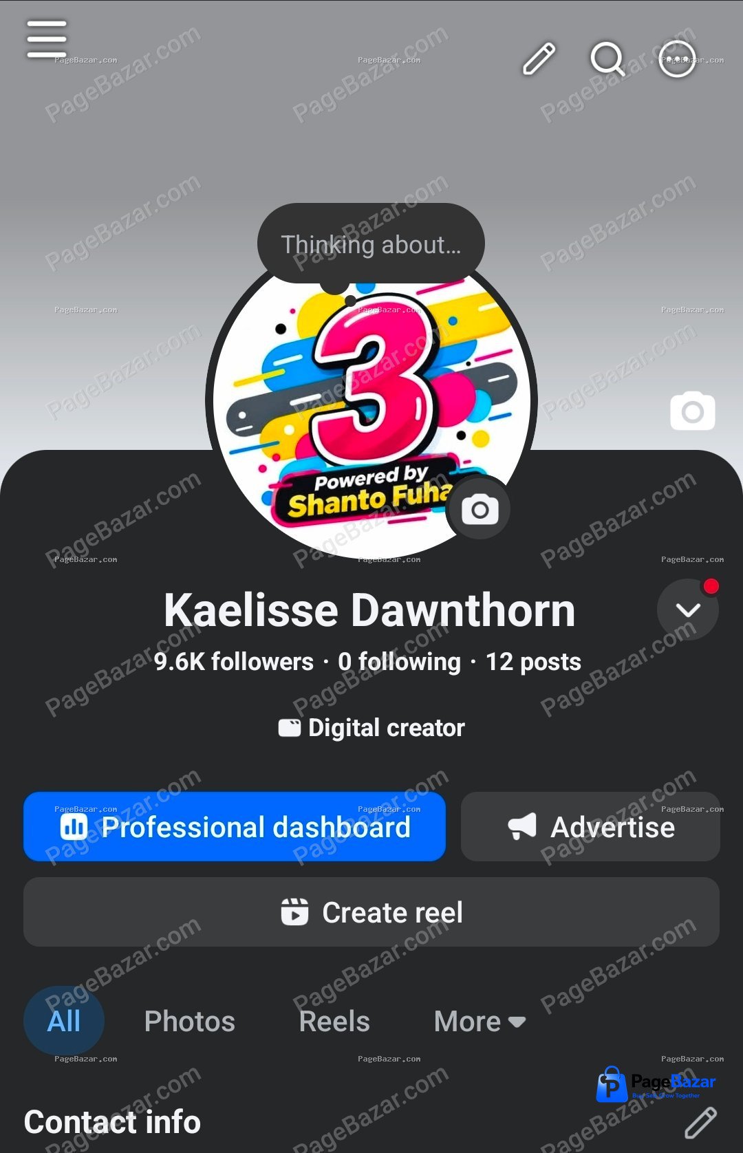 মনিটাইজ পেজ V6