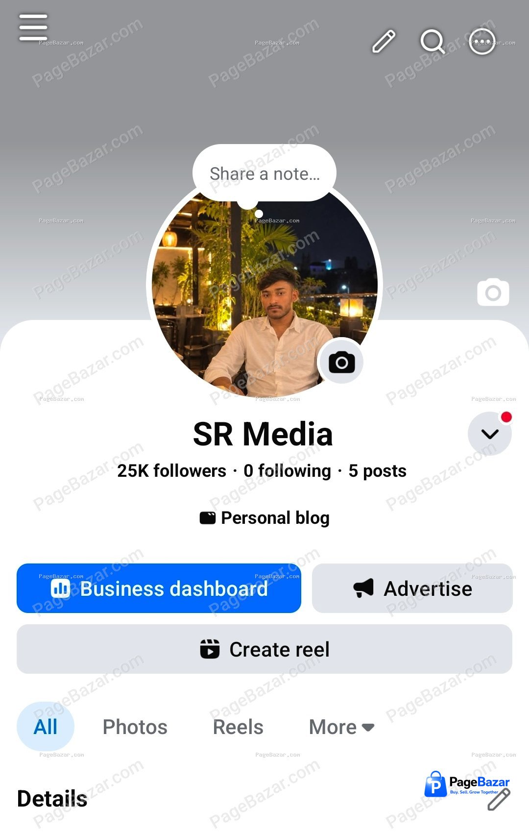 মনিটাইজ পেজ V12