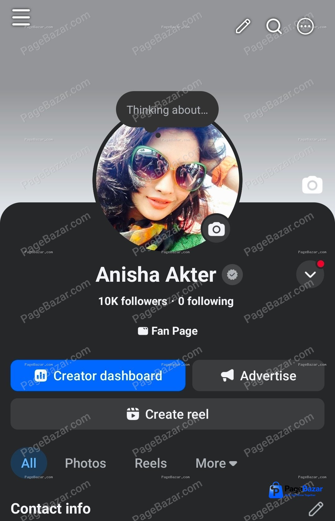 মনিটাইজ পেজ V19