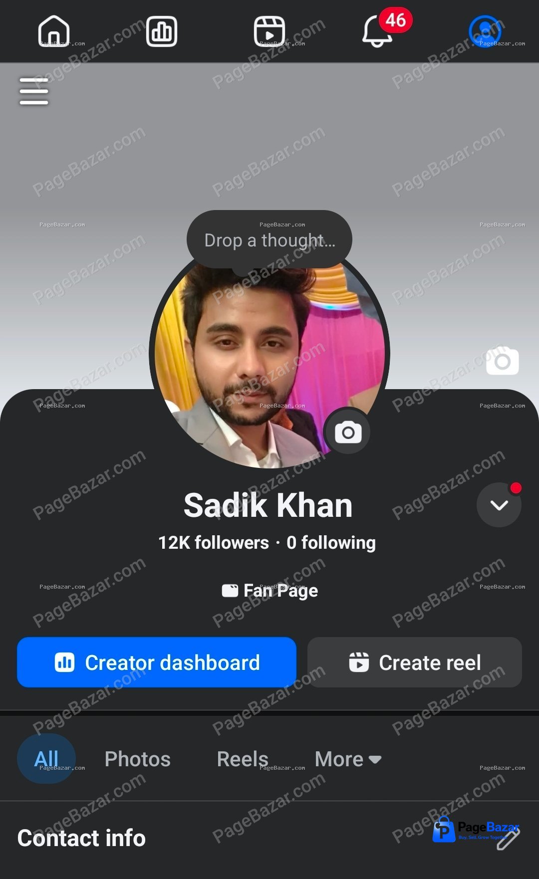 মনিটাইজ পেজ V22
